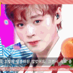 [워너원] ㅅㄷ)<b>지후</b>니가추천해준노래