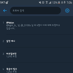 [EXO] 우리팬들 썩<b>수주</b>간투표 열심히하네