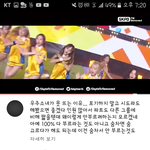 [드루와] 여돌 남돌 <b>MR</b>제거 반응 차이