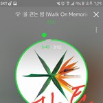 [EXO] 엑톡문구 이제부터 <b>염불</b>은싸이언스다 하자