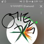 [EXO] ㅅㅂ 나만 답답하냐?