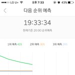 [EXO] 40분에 <b>아형</b>재방하네 봐야징ㅎㅎ