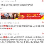 [뉴이스트] 러브들아 ㅇㄱㄹ 구분 잘하자