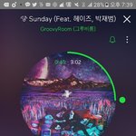 [EXO] <b>잠시</b> 스밍껐오