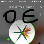 [EXO] 우리 리팩 추썩지나서 나오면 좋겠다