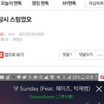 [EXO] ㅂㅅ년 <b>상단바</b> 박제