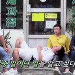 [세븐틴] 대체 뭔 <b>내용</b>일까
