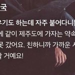[방탄소년단] 이거알<b>려조</b>!