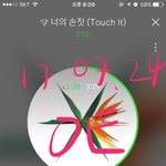 [EXO] 이거 추반좀