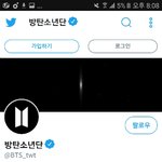 [방탄소년단] 와 탄이들 인기 새삼 실감한다