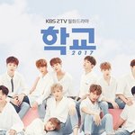 [워너원] 그래서 이 <b>드라마</b>