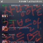 [뉴이스트] 어제 시리즈글(ㅋㅋ)쓴 러브<b>얌</b>