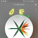 [EXO] 아까 뉴<b>나라</b>에 전화 넣었었는데