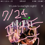 [뉴이스트] ㅅㄷ) 각성!!! 스밍!!! 하트 합시당❤️