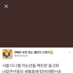 근데 강다니엘 <b>이</b> 악개<b>팬</b>