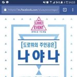 <b>간단</b>한 페북 이벤트 좋네요!