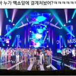 [EXO] 볼때마다 족<b>터짐</b>ㅋㄲㅋㅋㄱ