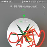 [EXO] 야 제발 뉴나라 운송장번호 찍혔나 확인하고와 제발