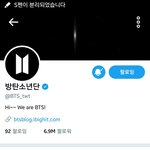 [방탄소년단] <b>핸드폰</b>으로 짹할때