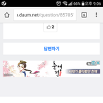 [워너원] ㅅㄷ)다ㅇ 팁에서 뭐 질문했더니
