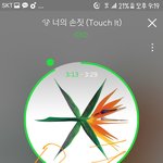 [EXO] 야 니네 짹에서도 8인지지임?