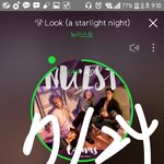 [뉴이스트] 러브들아~