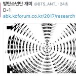 [방탄소년단] 개1미<b>팀</b> 짹ㅋㅋㅋㅋㅋㅋㅋㅋㅋ