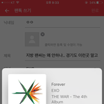 [EXO] 지방 팬싸는 왜 안하냐.. 경기도 <b>이런곳</b> 말고