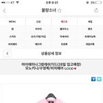 [워너원] ㅅㄷ)내친구들 바보맞지..