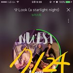 [뉴이스트] 나 뜬금포 궁금한데 플디 보스