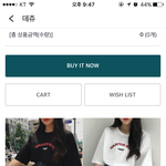 [드루와] 골라주랑