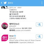 [방탄소년단] 왐마야........