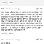 [워너원] 야 얘들아 이 너브리 말 넘 이쁘게 하지않냐
