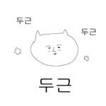 미쳤나봐,; <b>금사</b>빠