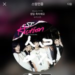 [뉴이스트] ㅅㄷ 럽페에서 내가 생각하는 <b>킬링</b>파트