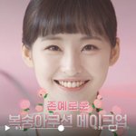 얘 솜<b>혜인</b>맞지