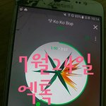 [EXO] 그럼 애들 엔딩멘트도안함?