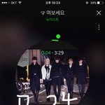 [뉴이스트] <b>서양</b>수박 이용권