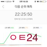 [EXO] 로고좀 박으라고 <b>도용</b>당하고싶어?