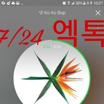 [EXO] 근데나<b>솔직</b>힠ㅎ코밥별룽ㅜ