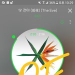 [EXO] 야 우리 초동내일까지잖아