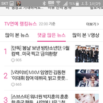 [임영민] 대박이야