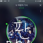 [뉴이스트] 뉴이스트 생각해보니까 신기한 게