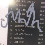 [EXO] 주말에 초동 <b>하프</b>밀리언 못찍을거같은