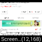 봐라.<b>중복</b>이나잡것들도있겠지