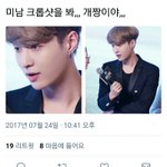 [EXO] 시 발 나만 쥭을 수 <b>없어</b>