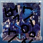 [뉴이스트] 러브들 벅스스밍때문에 물어볼거있는뎅