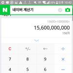 [EXO] 슴이 <b>엑소앨범</b>으로 버는돈