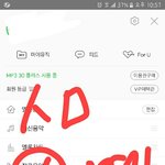 [EXO] 존 나 빡쳐 ㅅㅂ 나 앞자리였는데 집마년들 때문에 <b>실물</b>못<b>봄</b>