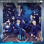 [뉴이스트] ㅅㄷ) 멜롱 본인인증 질문 좀 할게